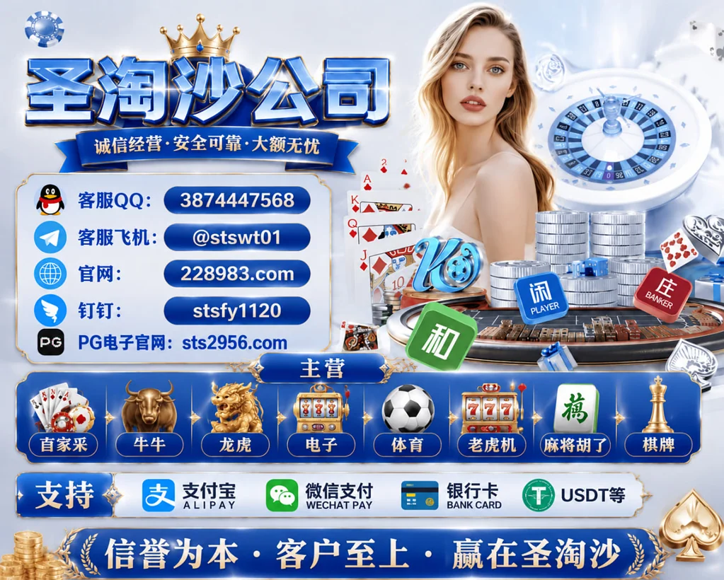 永利娱乐场官网 sts2956.com