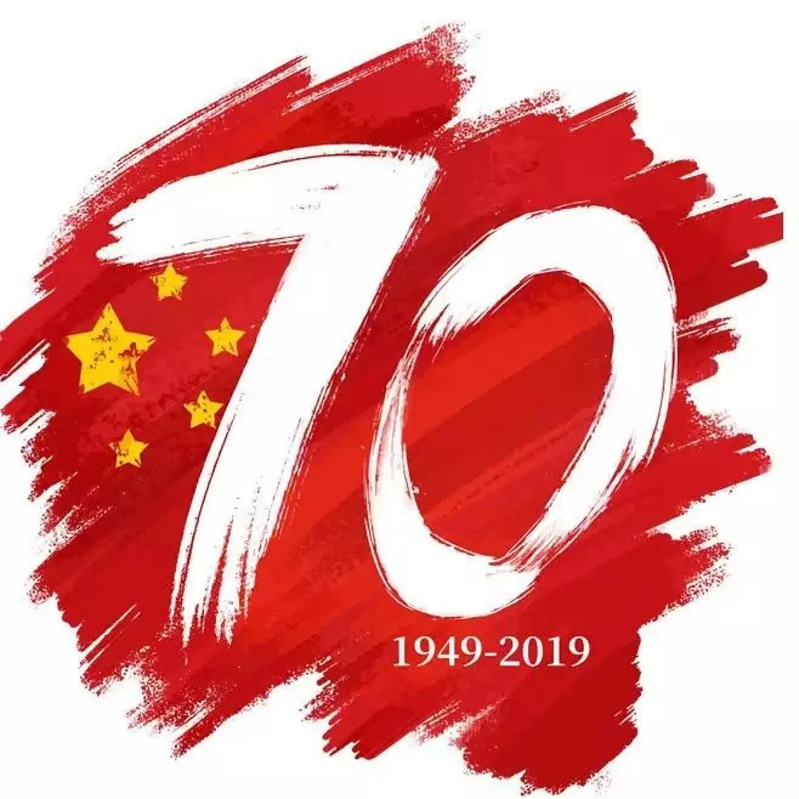 新西兰国家党祝贺中华人民共和国成立七十周年
