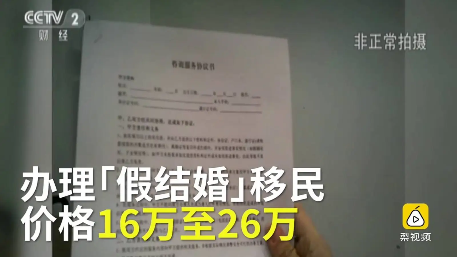 新西兰技能工签一再收紧，"另辟蹊径"的人越来越多了