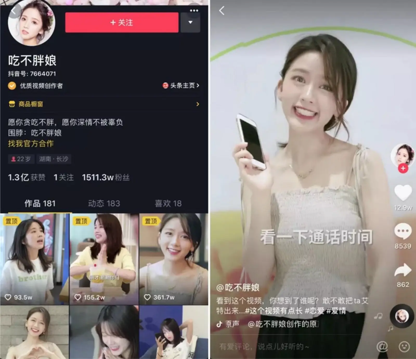 长沙，会是中国的“短视频好莱坞”吗？