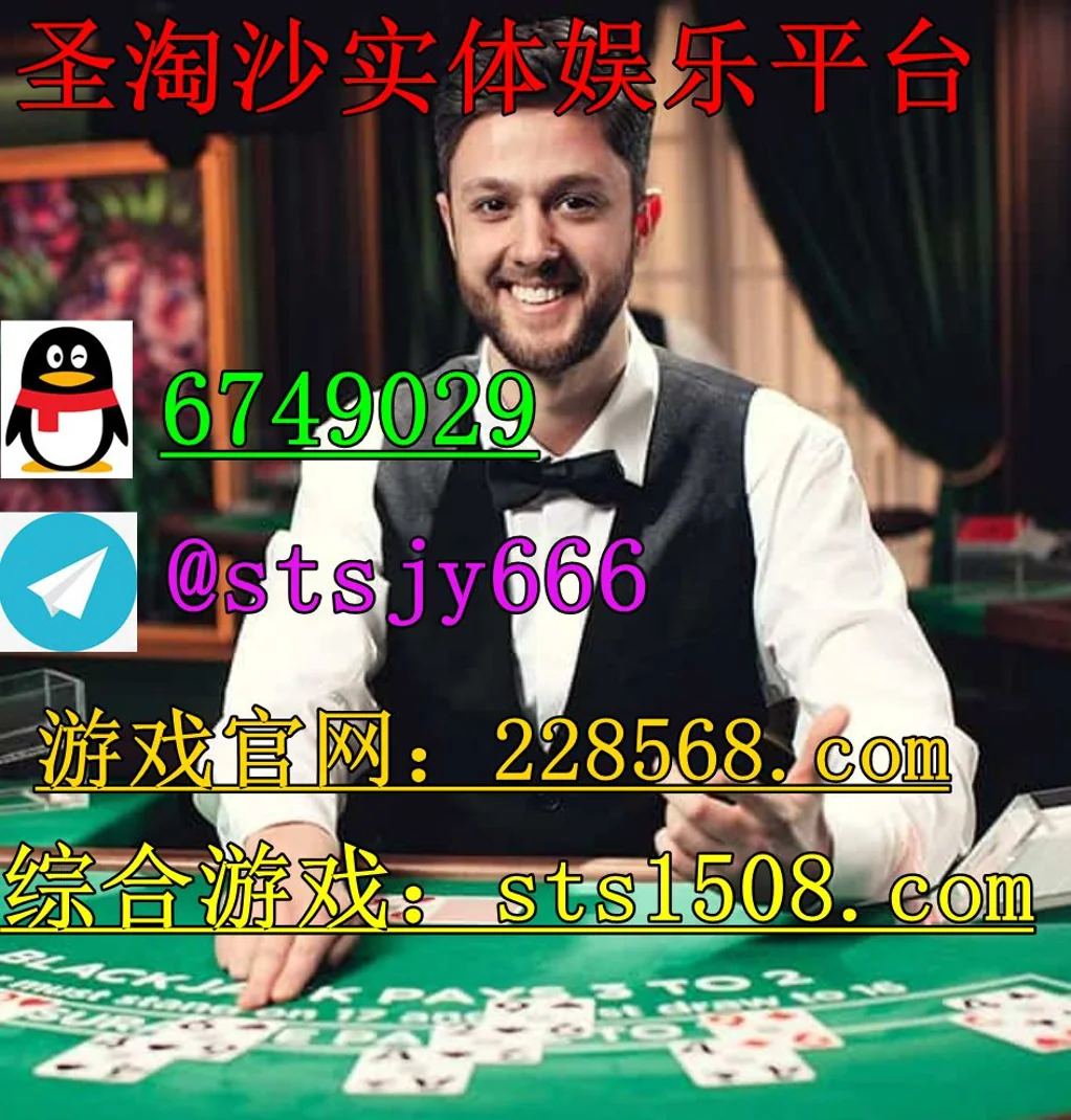 缅甸新世界娱乐赌场实体平台 经理 QQ: 6749029