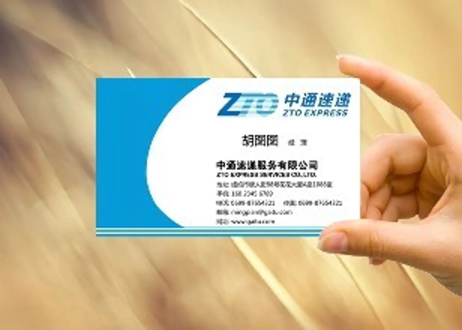 快递业再生变：中通市占率最高，顺丰最赚钱但增速最低