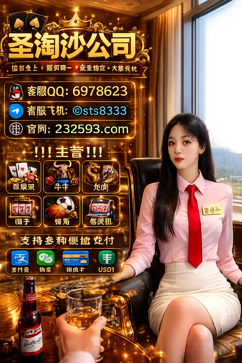Wanaka-房-整租 缅甸欧亚娱乐赌厅线上实体网投客服QQ：6978623