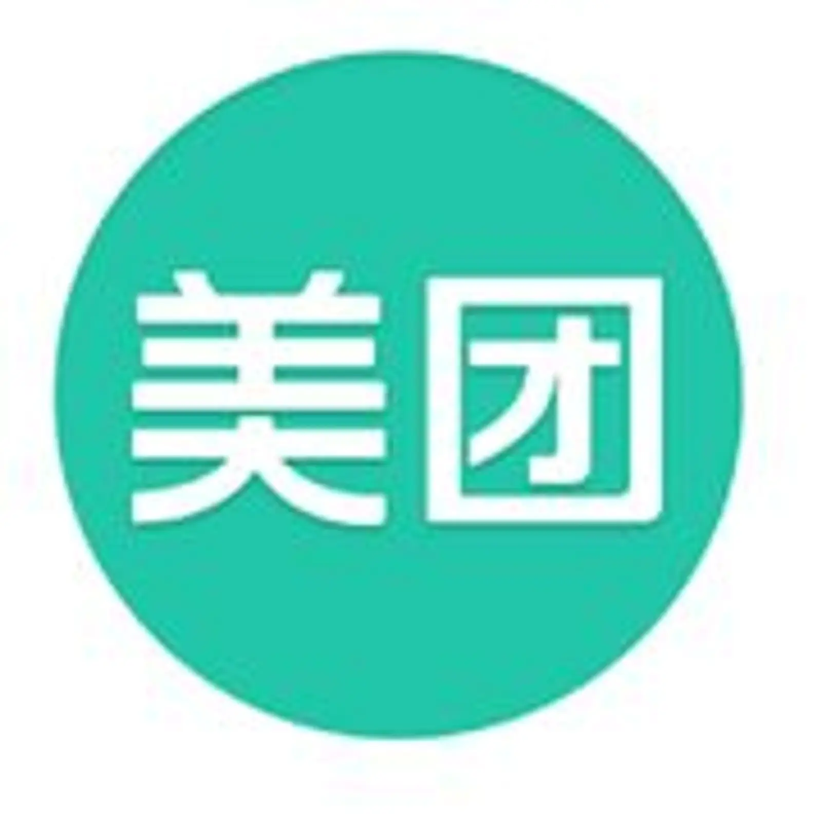 美团电话会实录：摩拜计划更名美团单车 打车业务不提供巨额补贴
