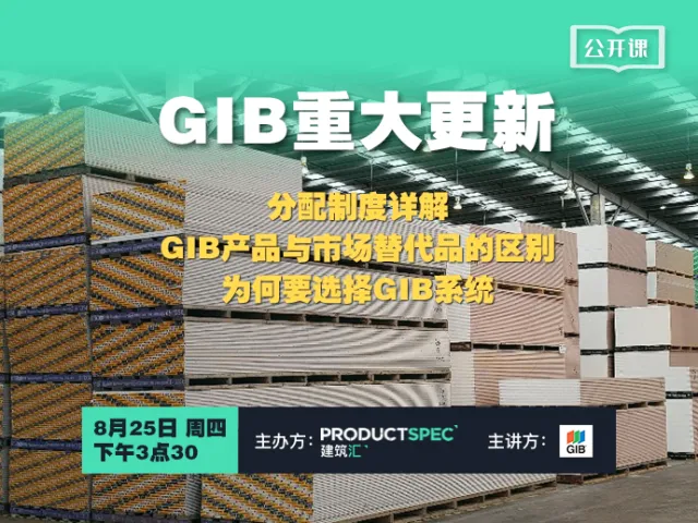 GIB重大更新！ 分配制度详解，GIB产品与市场替代品的区别，为何要选择GIB系统