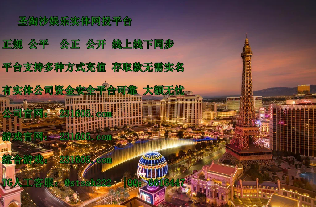 缅甸博盈娱乐线上实体网投开户客服QQ 6616447