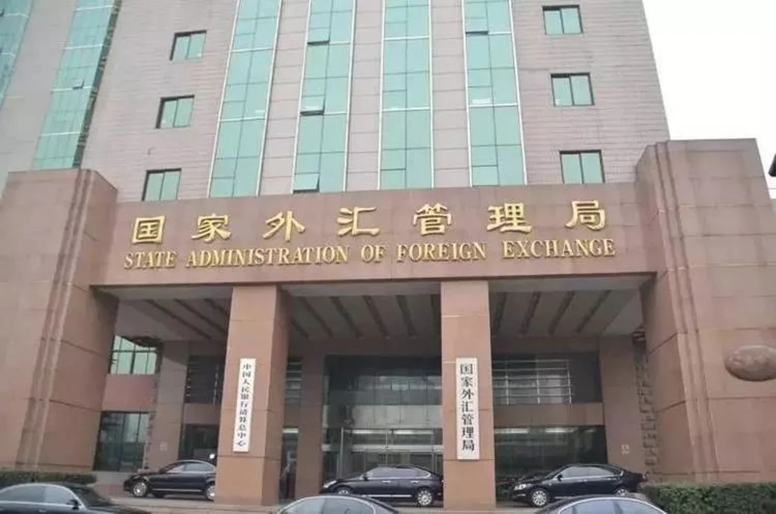 中国取消境外投资者额度限制