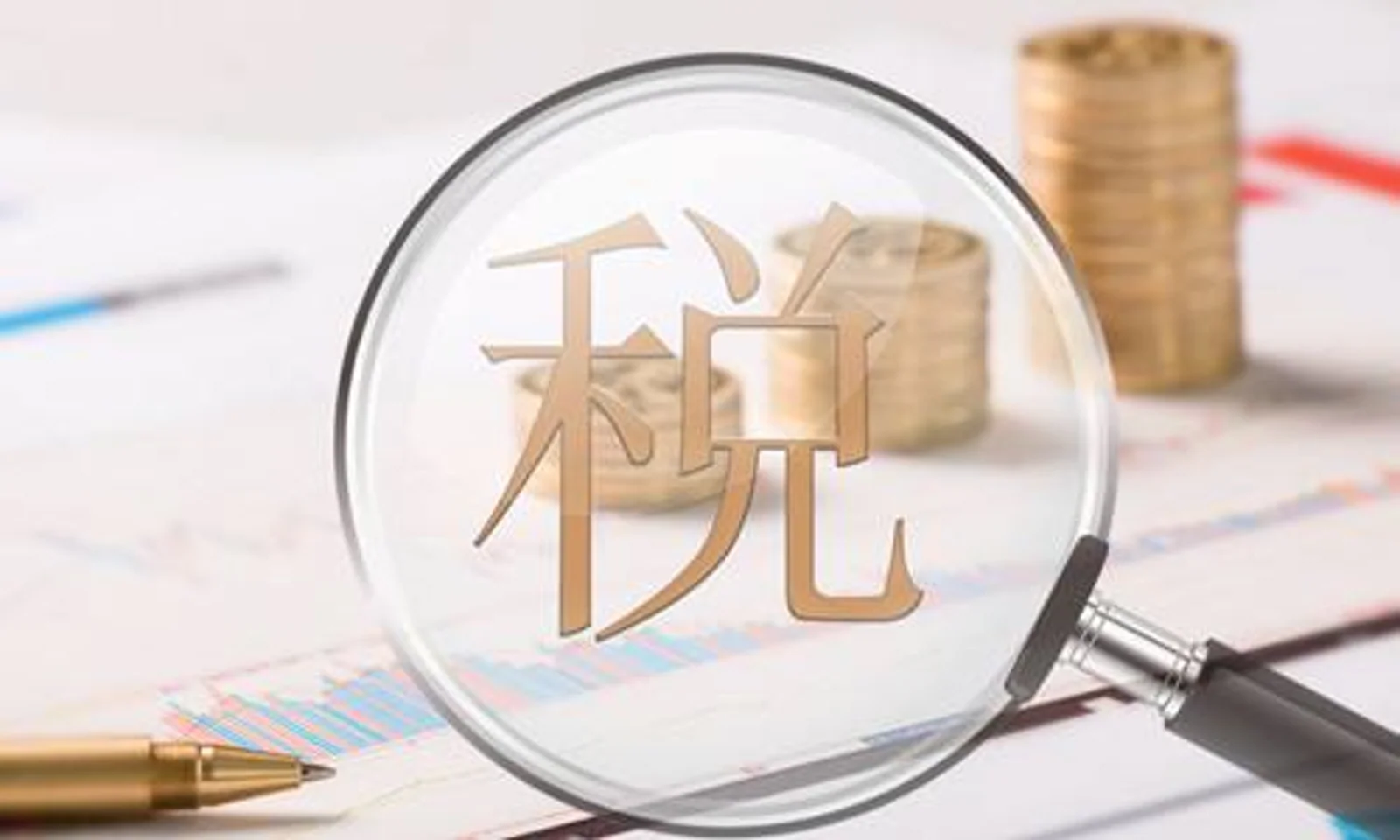 个税App重大更新，终于不用求房东了