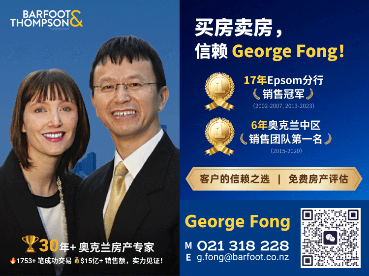 方渊 George Fong