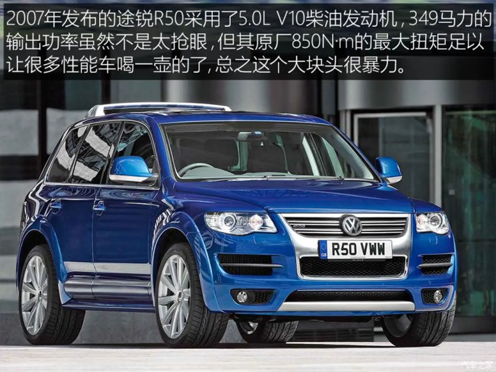 不只奥迪Q7能插电 解读途锐R技术亮点