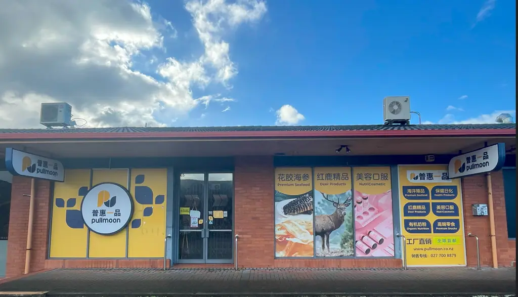 Howick Prime Retail Opportunity in Meadowlands