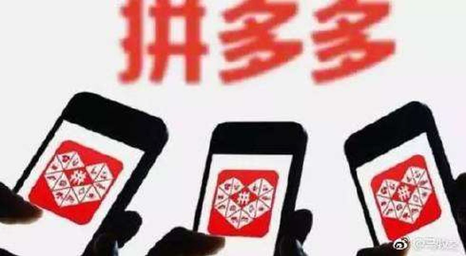 拼多多技术事故复盘，程序员应该学到什么？