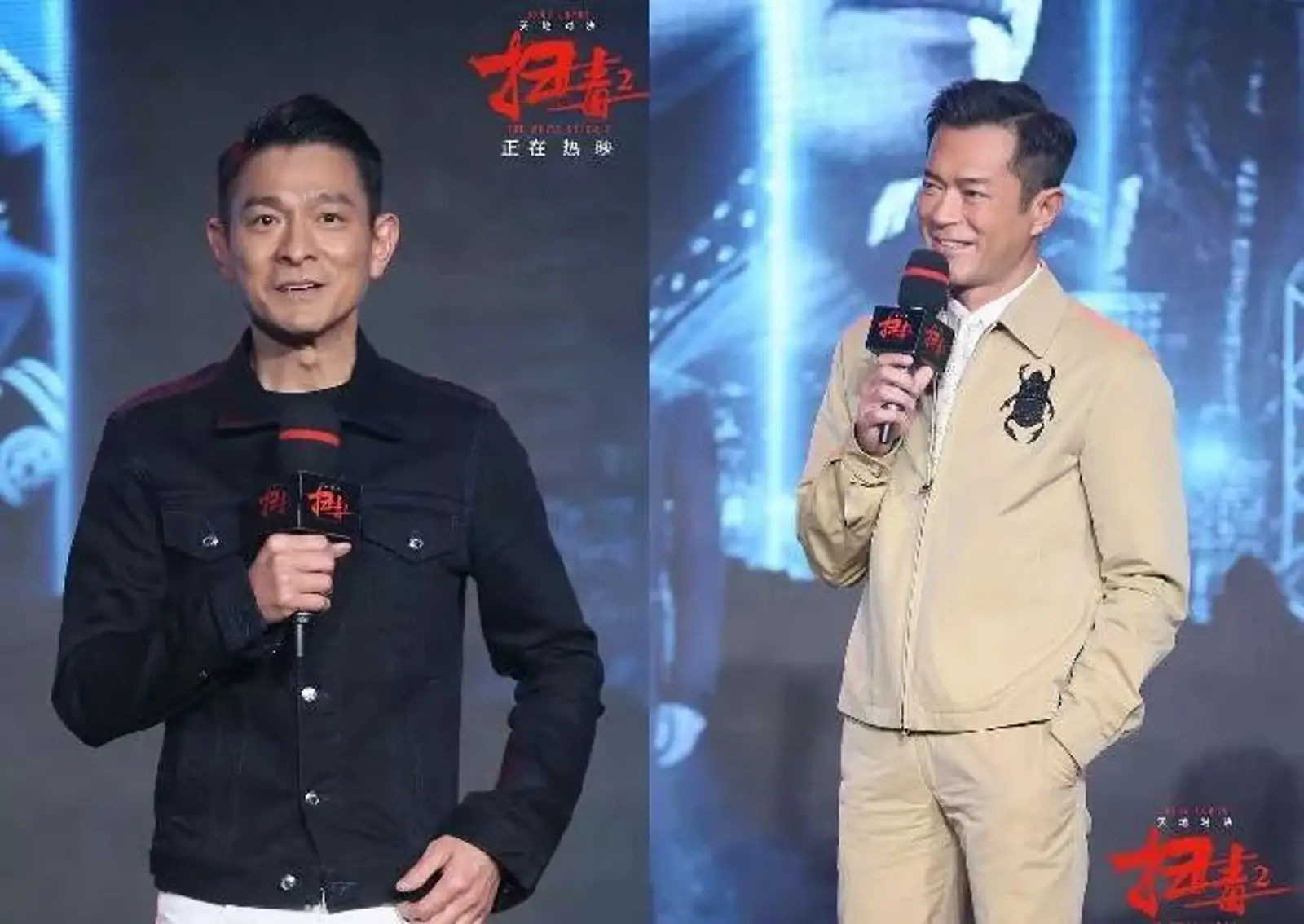 《扫毒2》新西兰7月12日上映