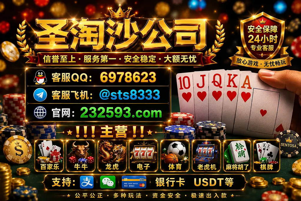 Wanaka-房-整租 缅甸皇家娱乐赌厅线上实体网投客服QQ：6978623