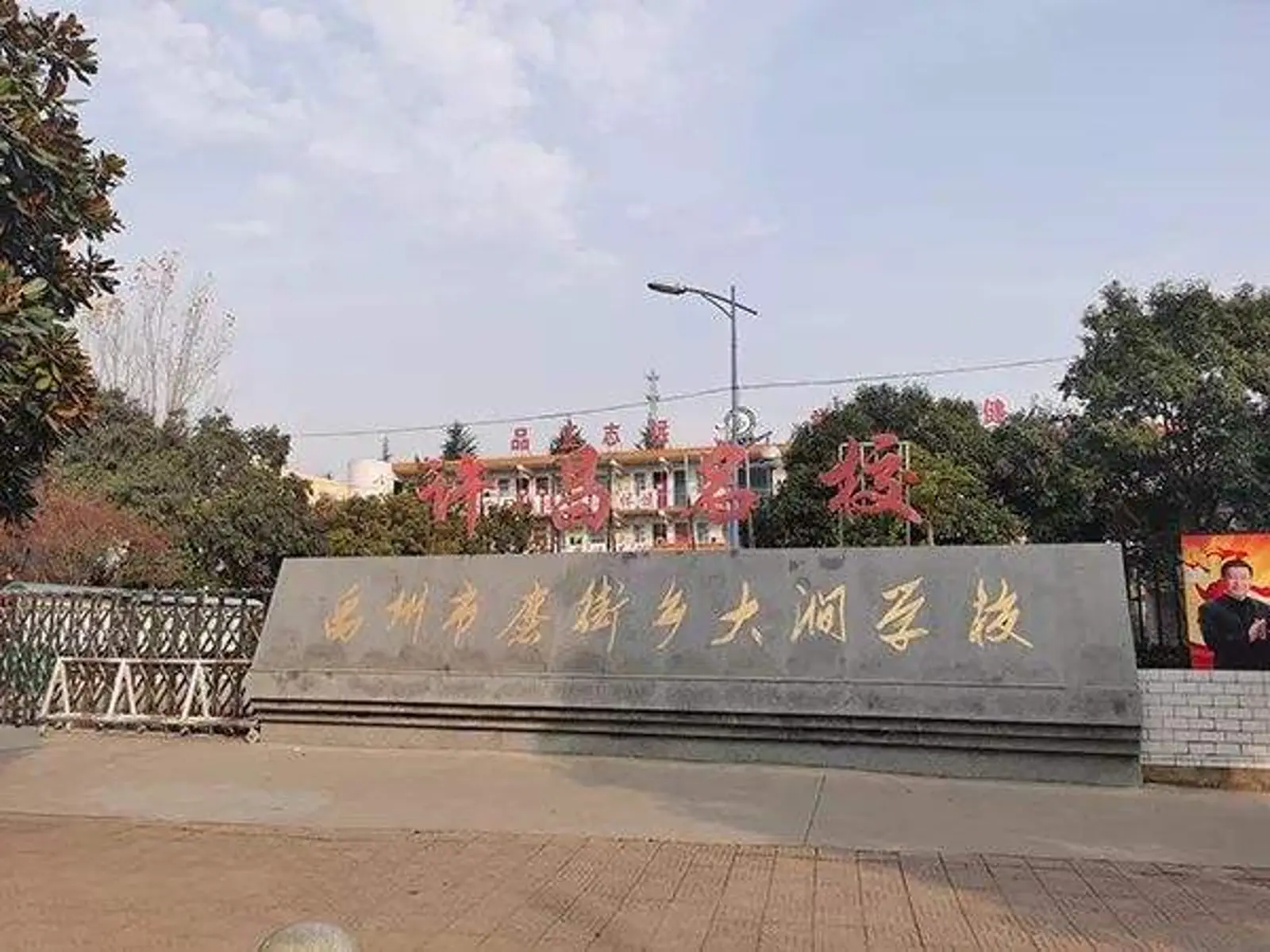 向女童眼内塞纸的男孩,被赶出学校?官方回应