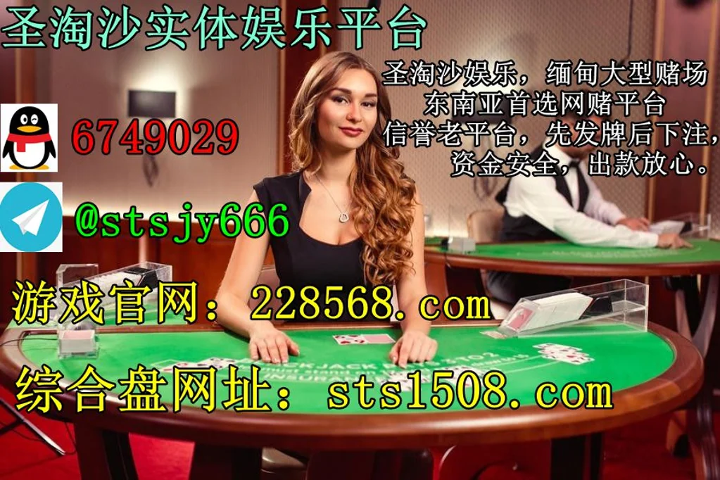 缅甸九九厅赌场实体平台 经理 QQ: 6749029