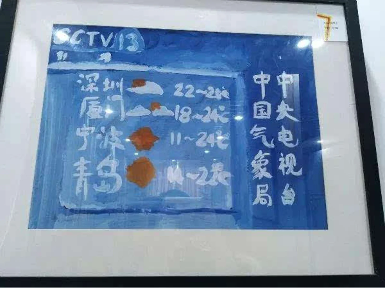 中国女孩拍的6分40秒短片在美国引起轰动，民众起立鼓掌，背后故事暖哭（组图）