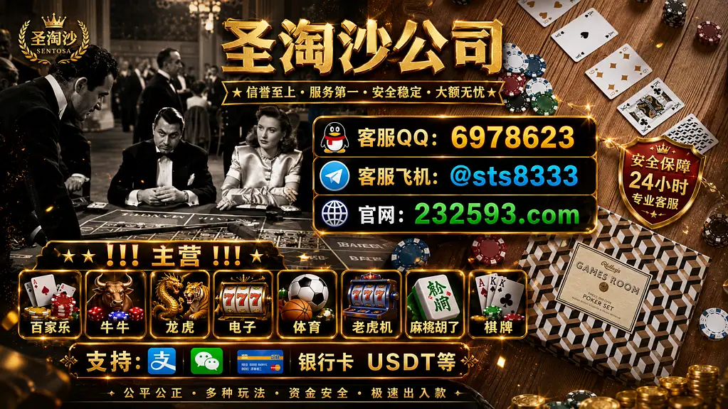 Wanaka-房-整租 缅甸金鼎国际赌厅线上实体网投客服QQ：6978623