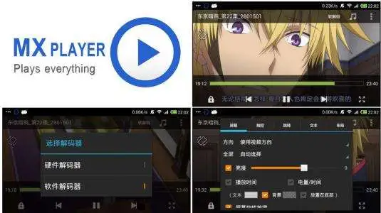 腾讯领投印度流媒体应用 MXPlayer 1.1亿美元；中国语音聊天应用 Yalla 计划在美国 IPO