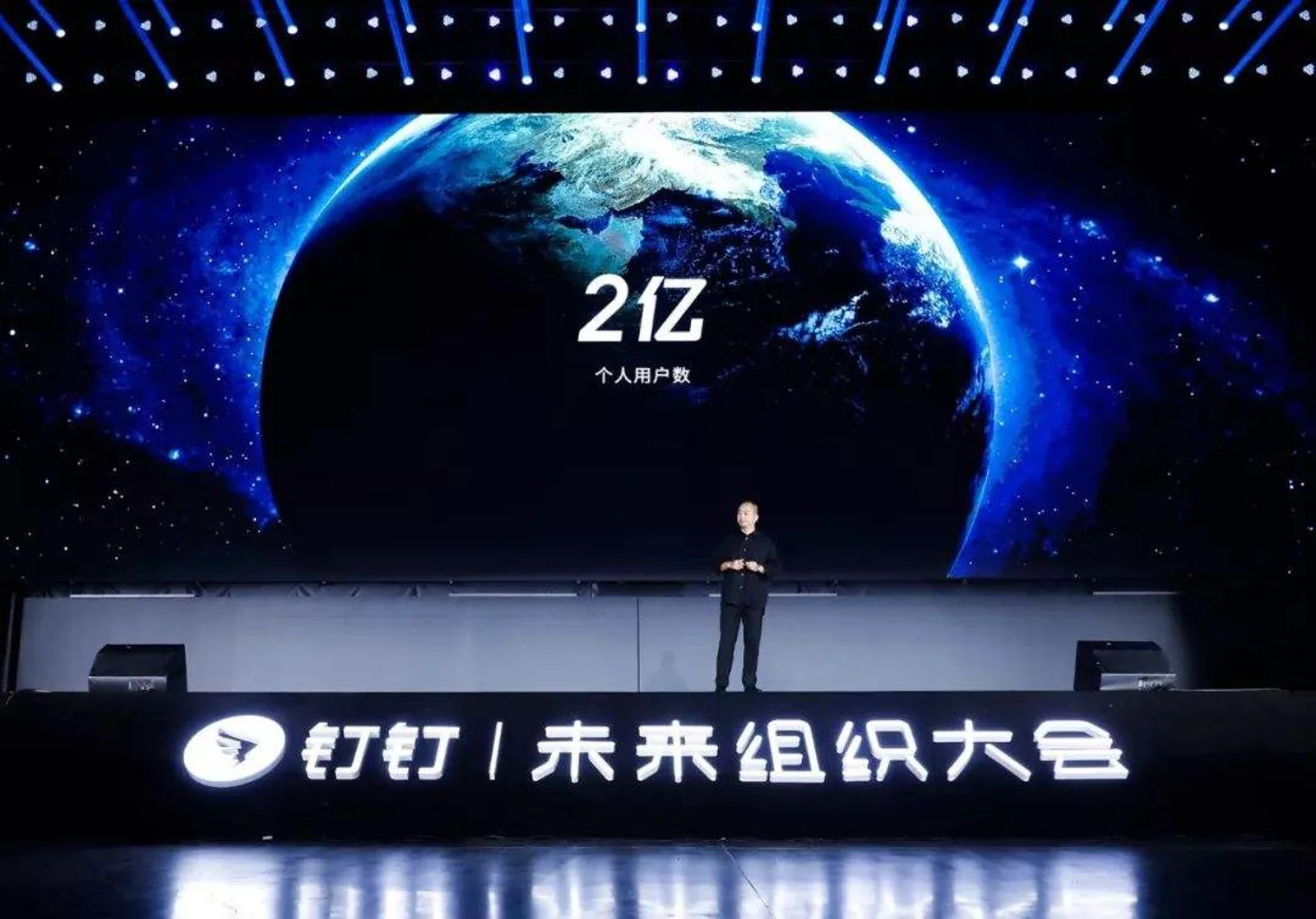 数字化2.0时代的未来组织变形观