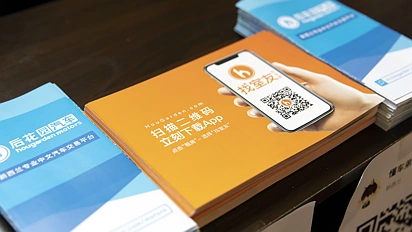 【后花园 & 新西兰中紐文化交流中心】新西兰职场变幻莫测，如何才能高效地规划你的职业生涯？