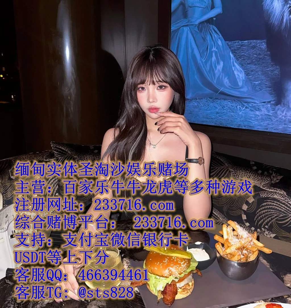 缅甸永源国际在线开户游戏注册咨询QQ 466394461