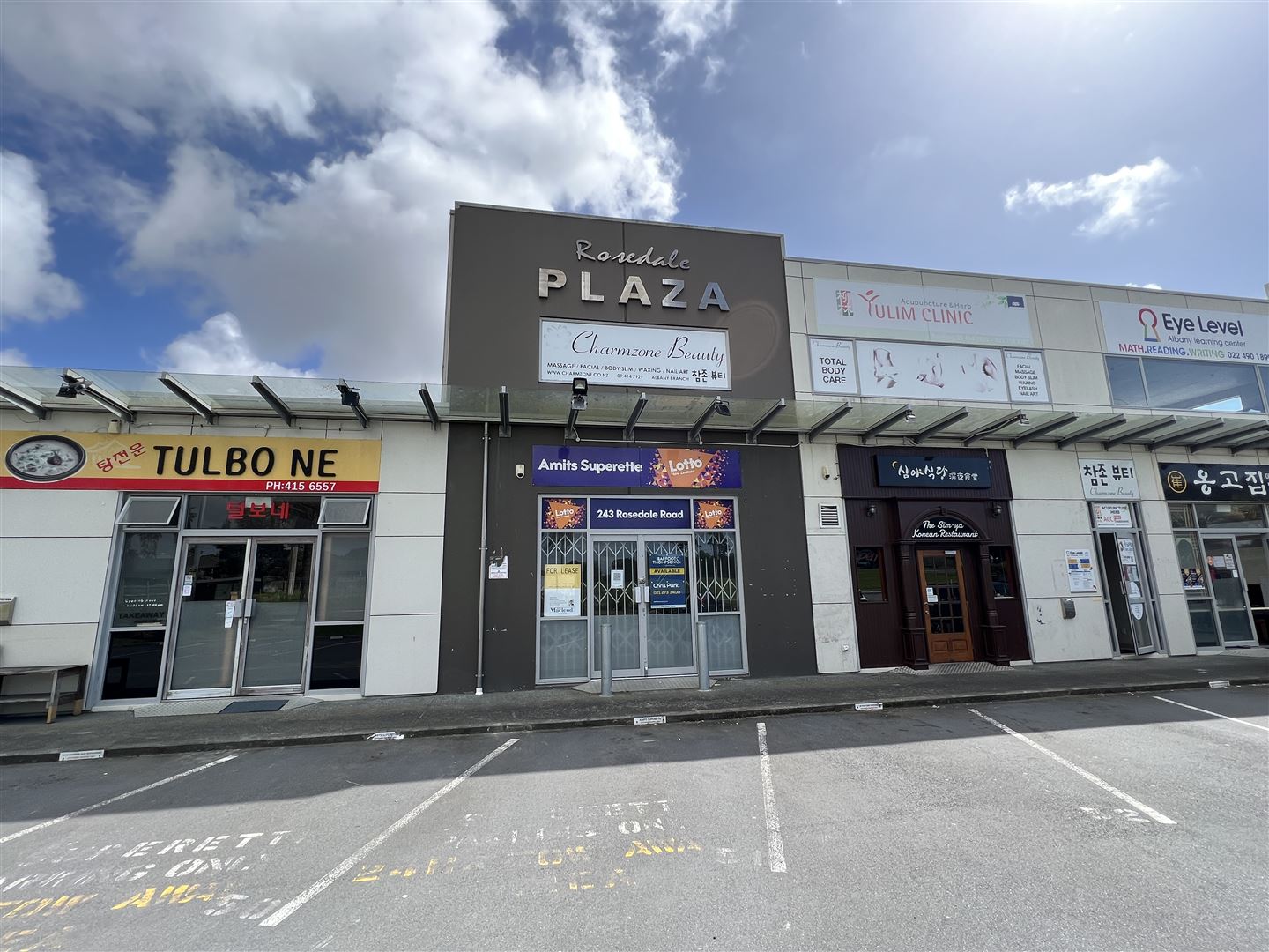 4/243 Rosedale Road, Albany, Auckland - North Shore, 0部屋, 1バスルーム, Retail Premises