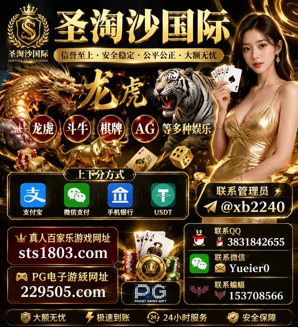 圣淘沙国际娱乐注册网址  229505.com