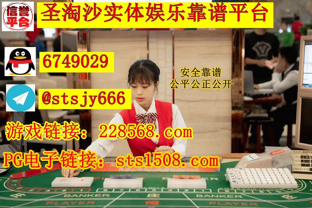 缅甸荣耀国际赌场实体平台 经理 QQ: 6749029