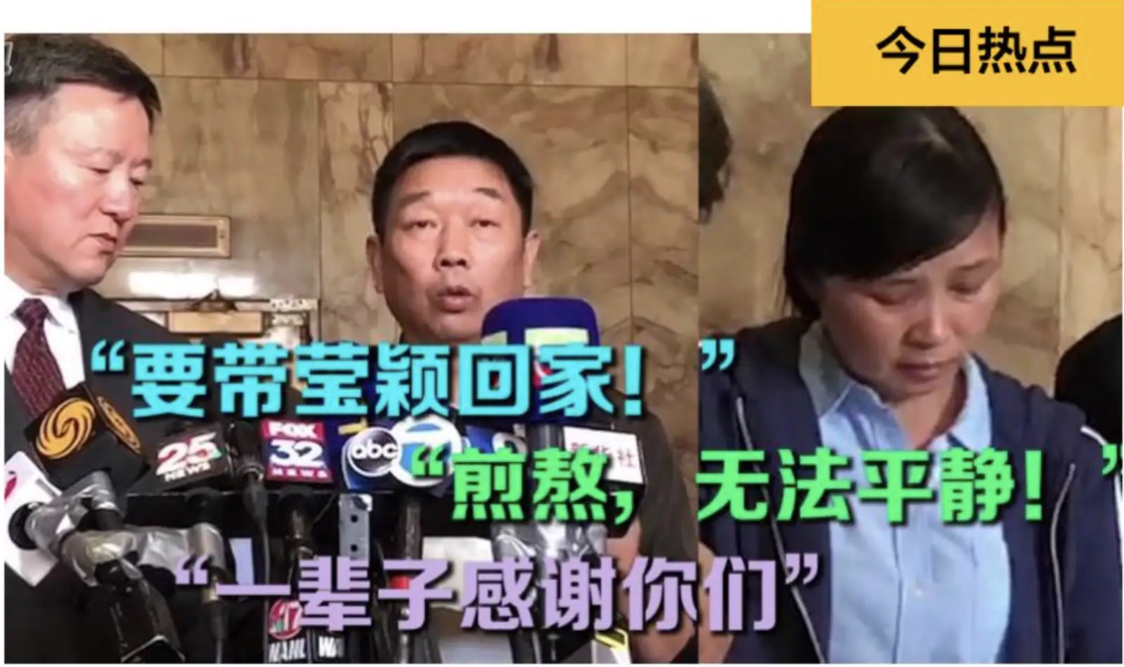 章莹颖遗体下落终于披露！被嫌犯肢解后丢弃垃圾场…痛心！
