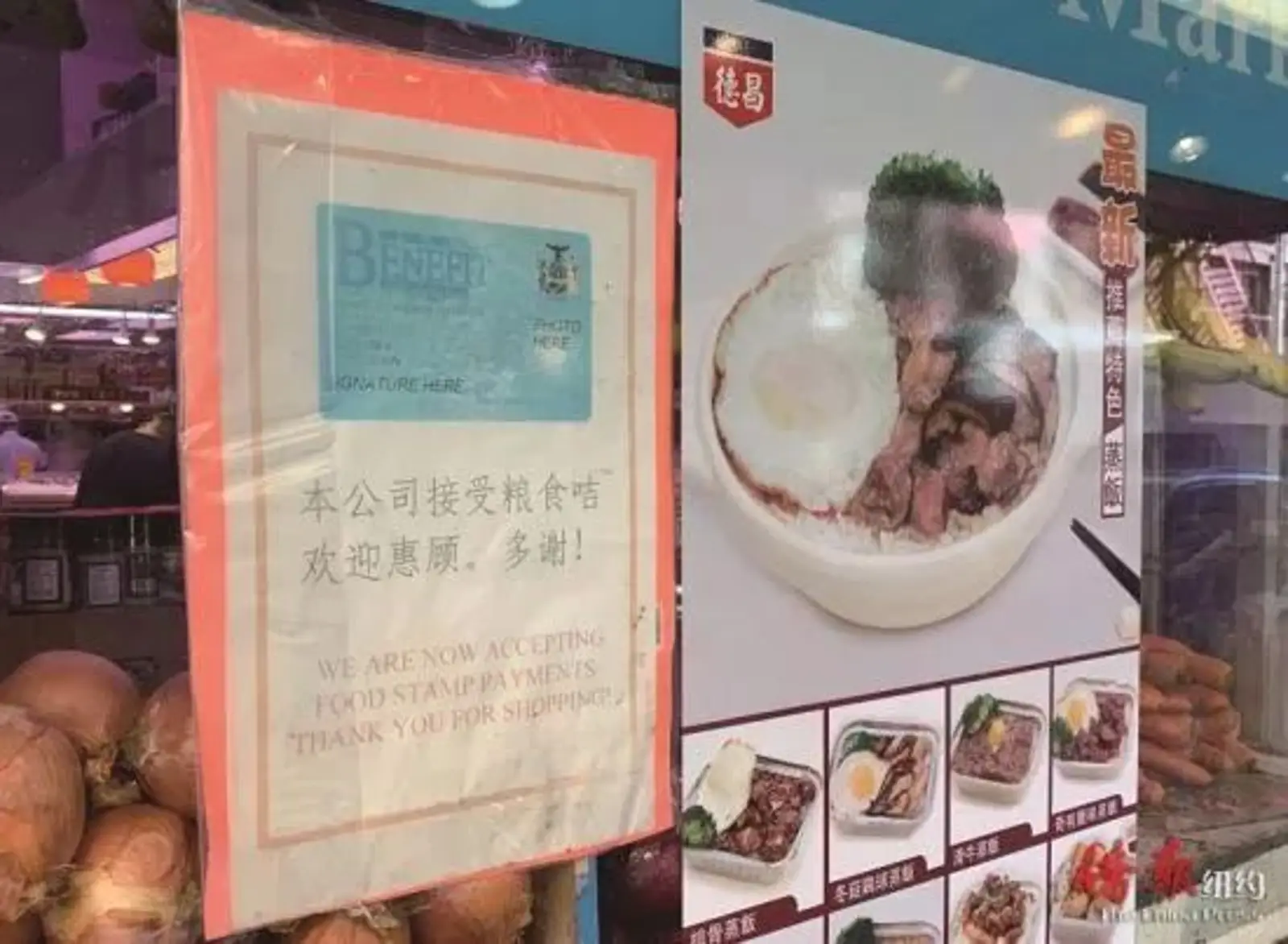 纽约大批人不再领政府福利?说出来怕你不信!