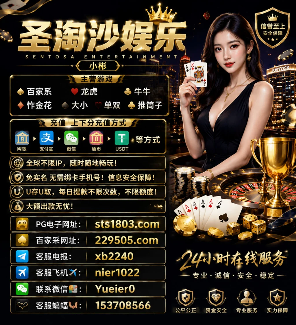 东南亚赌场华呐国际/圣淘沙娱乐/腾龙娱乐官网  229505.com  复制浏览器打开