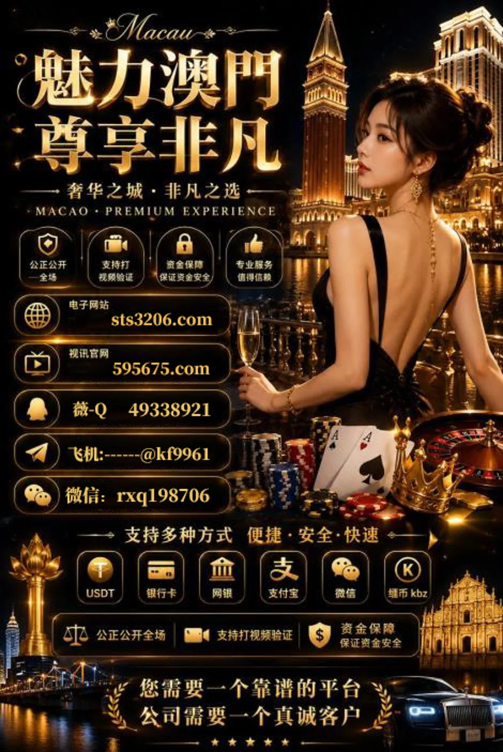 华纳公司会员注册链接(网址595675.com)