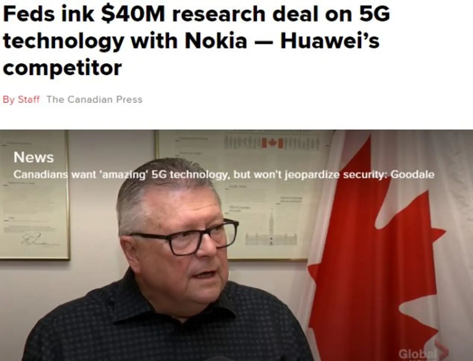 重磅！加拿大宣布：将跟华为竞争对手研发5G技术！耗资4000万！