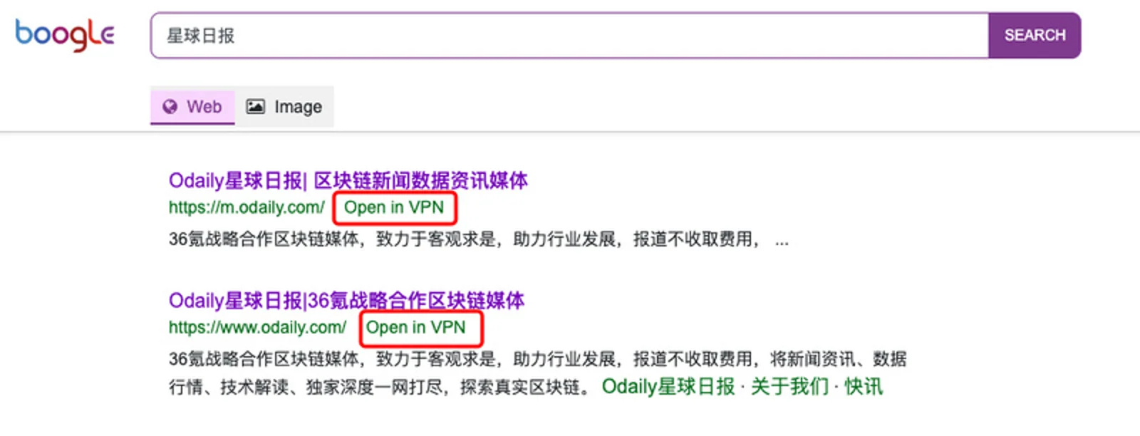 用Boogle搜索能赚币，你会为此放弃百度和Google吗？