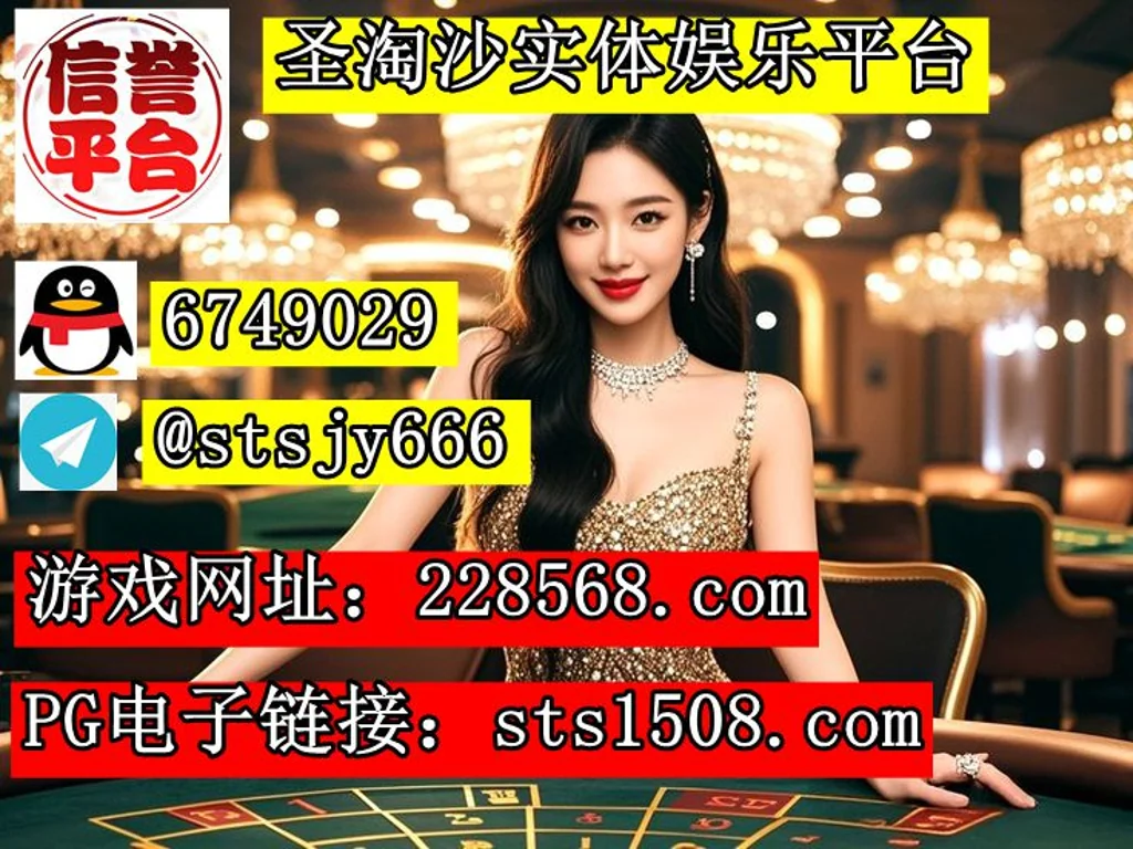 缅甸新世纪赌场实体平台 经理 QQ: 6749029
