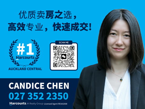 Candice Chen