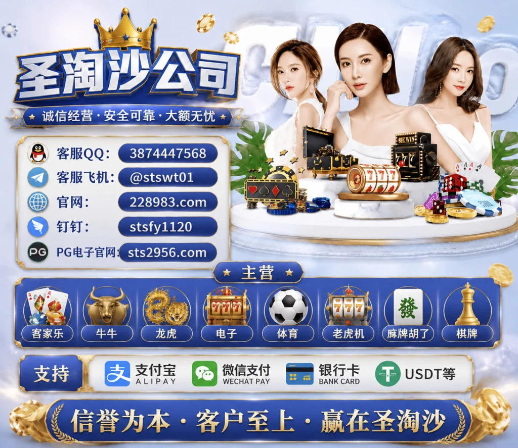 銀河娱乐场官网 sts2956.com