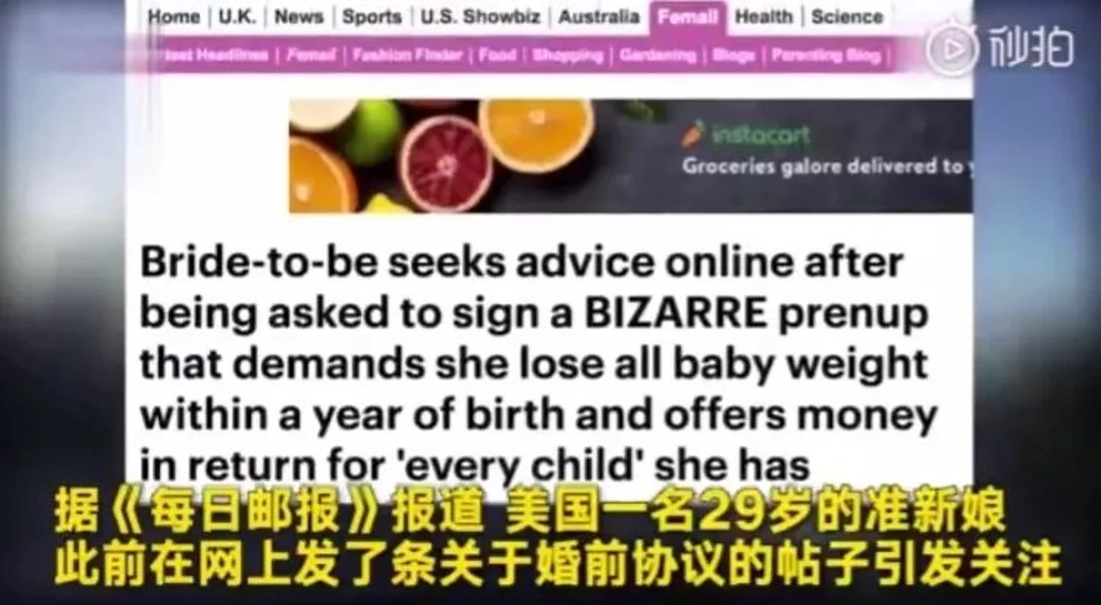 外国男子要求签婚前协议:生娃奖钱,但1年内必须瘦回来!