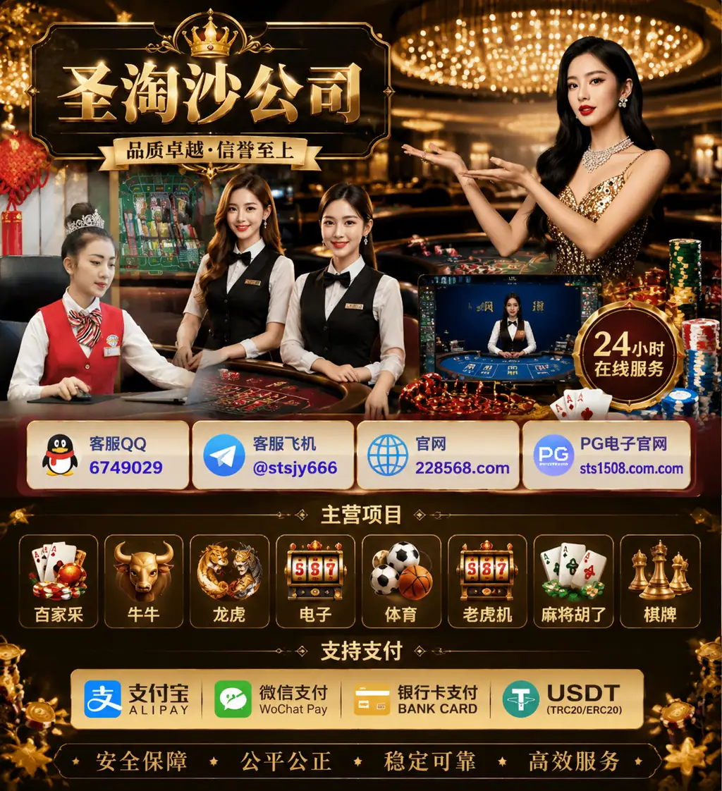 缅甸博弈国际赌场实体娱乐公司经理QQ：6749029