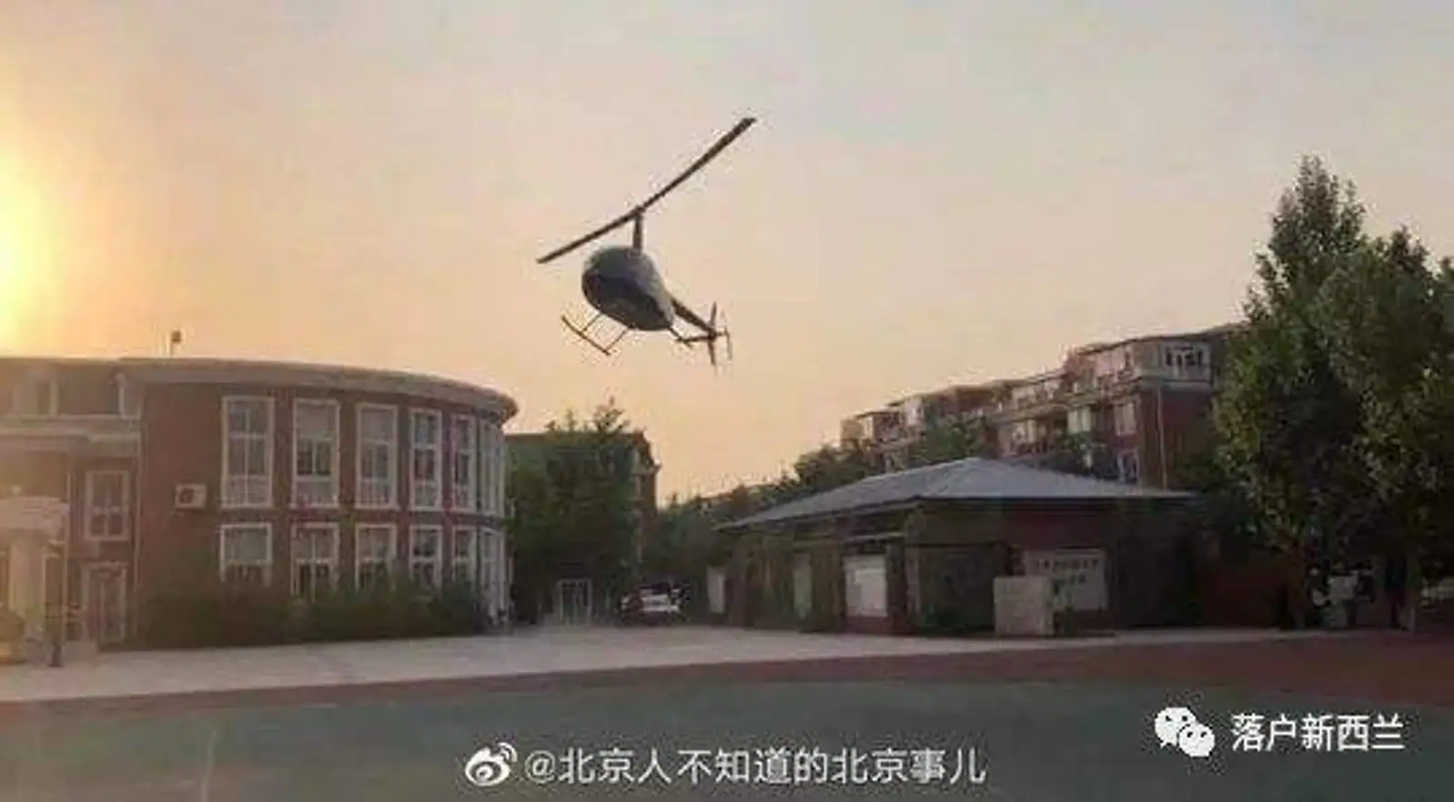 对不起，孩子，咱家没有直升机！