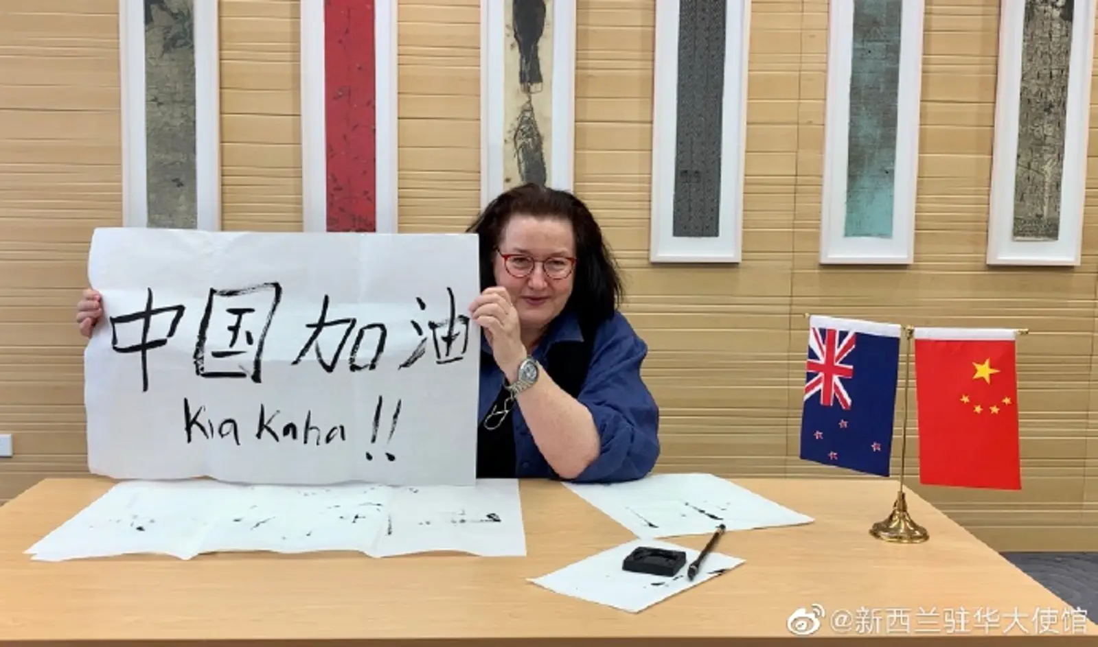 快讯！新西兰驻华大使发来“手写应援”：中国加油！Kia kaha！