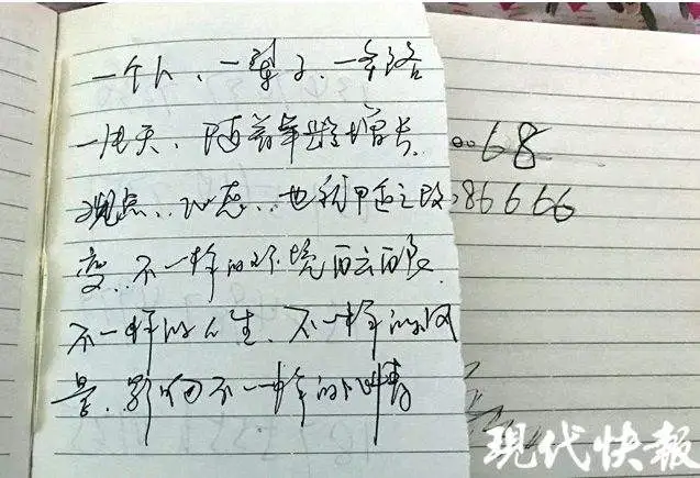 48岁外卖哥在出租屋内猝死：一天工作超12小时，存款仅400元...揭秘千亿外卖市场真相！