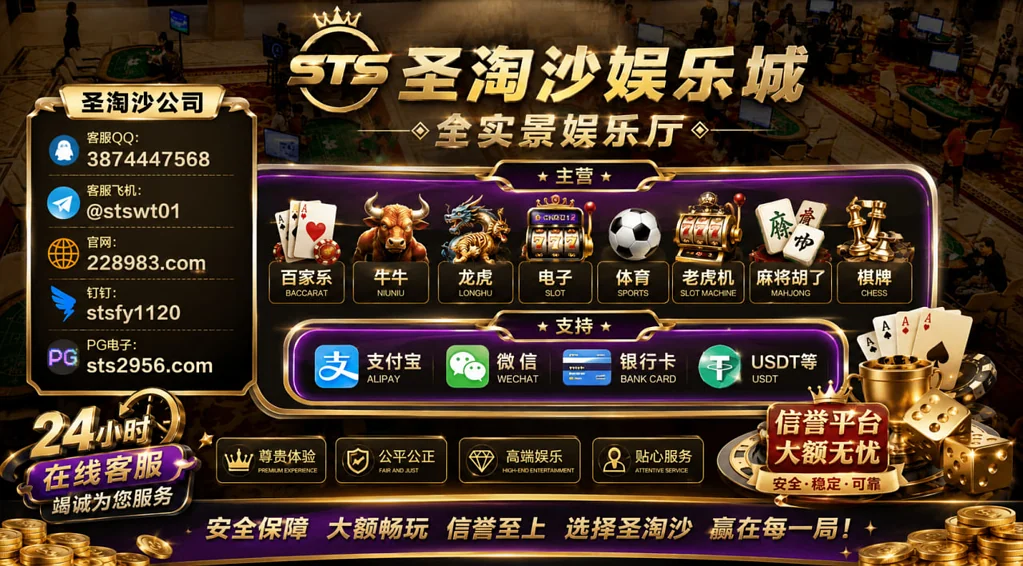 缅甸腾龙娱乐实体平台联系QQ 3874447568