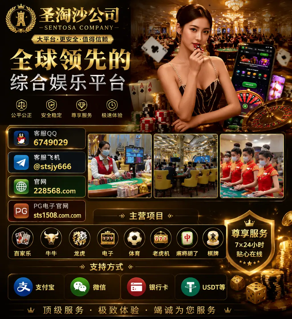 缅甸迪威国际赌场实体娱乐公司经理QQ：6749029