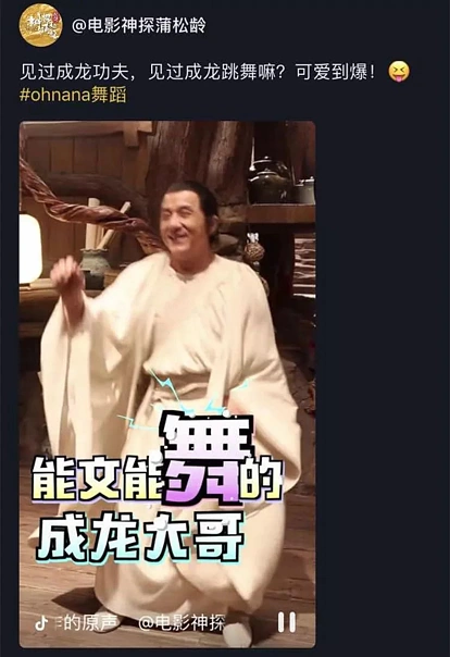 2019春节档预售排片乱象：影城经理公开索红包，不给钱就没排片？