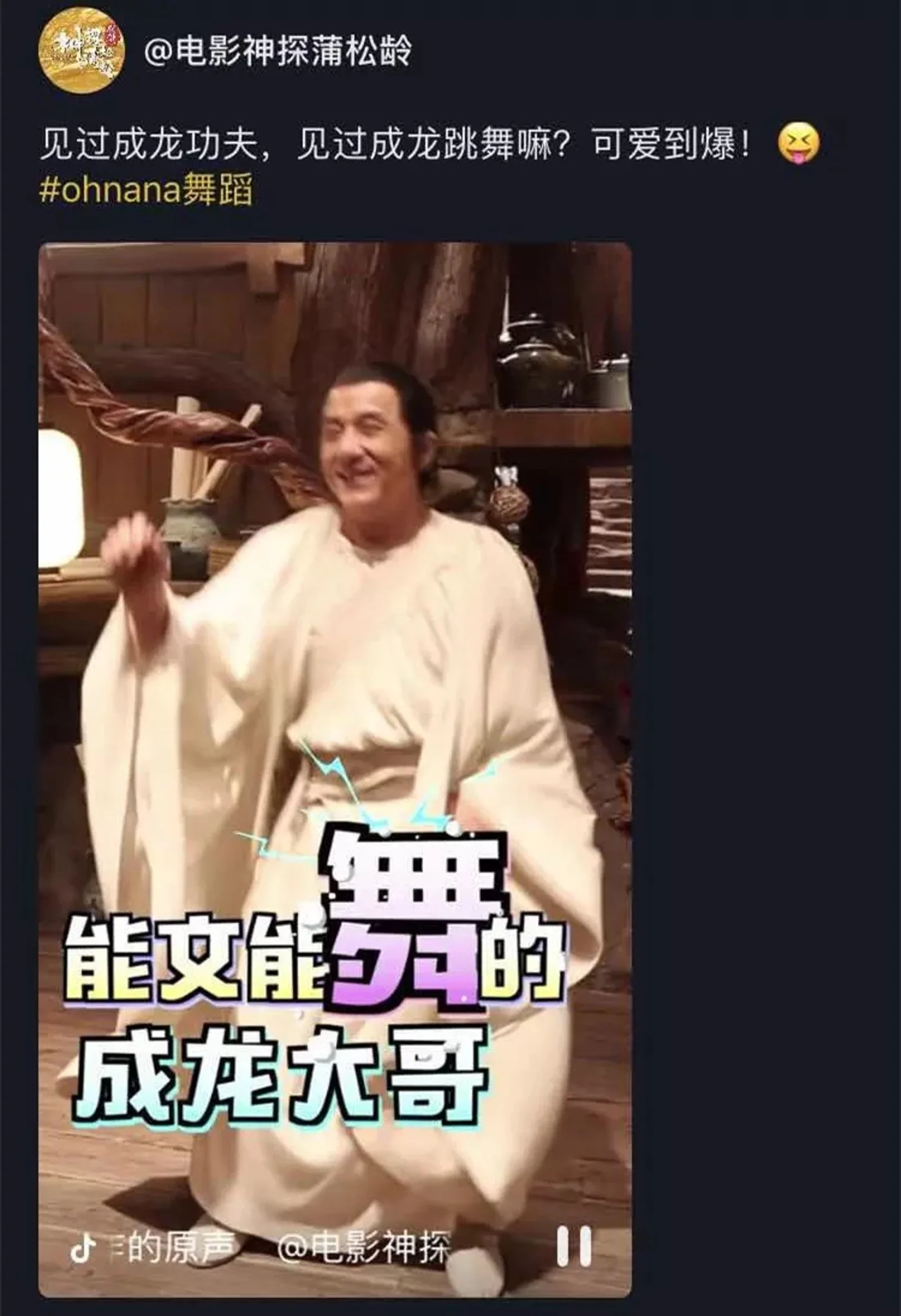 2019春节档预售排片乱象:影城经理公开索红包,不给钱就没排片?