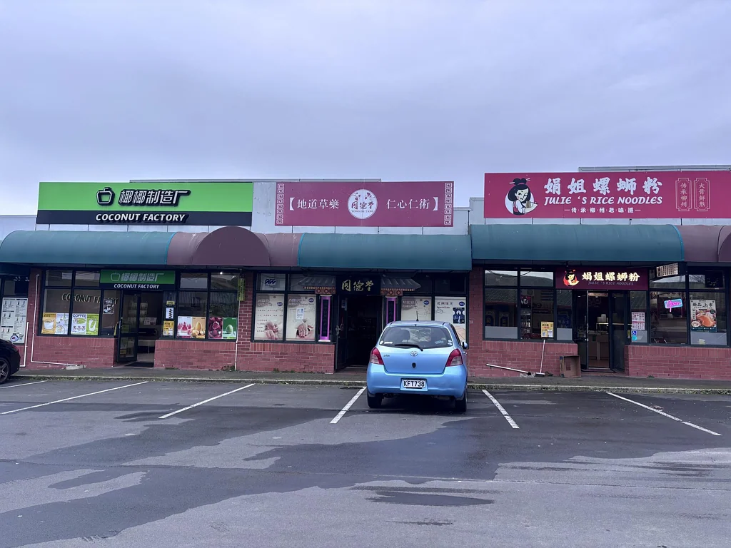 Somerville 80sqm Prime Somerville Retail