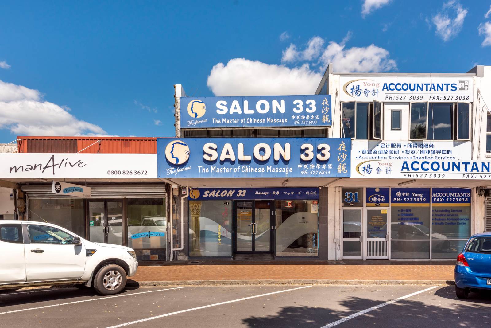 33 Queens Road, Panmure, Auckland, 0房, 0浴