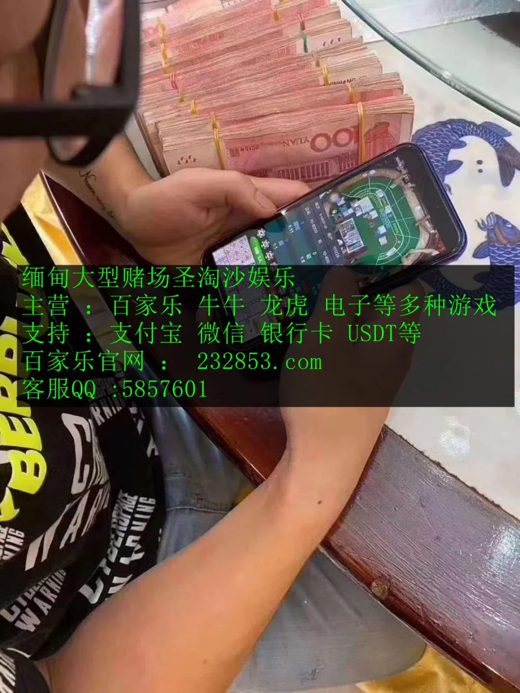 百乐门娱乐赌场推出贵宾博弈俱乐部QQ：5857601